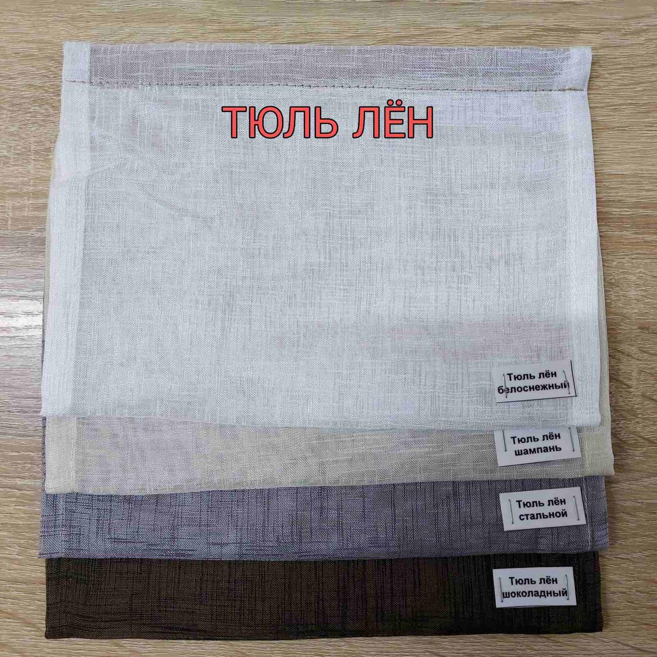2879700257_rimski-shtori-sistema